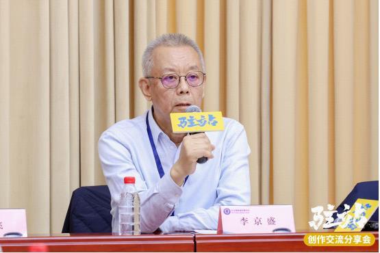公安题材剧还能如何升维?《驻站》的答案是……