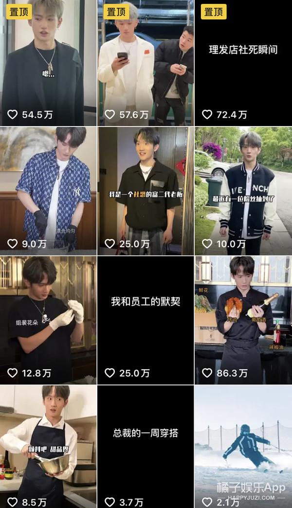 啊?神仙夫妇被传BE了?