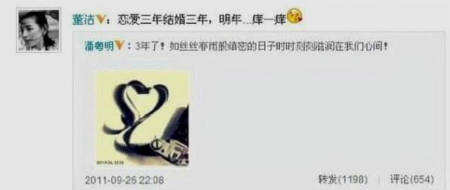 “丑男”王大治的毁灭史,他跟董洁的事远比你想得更恶劣