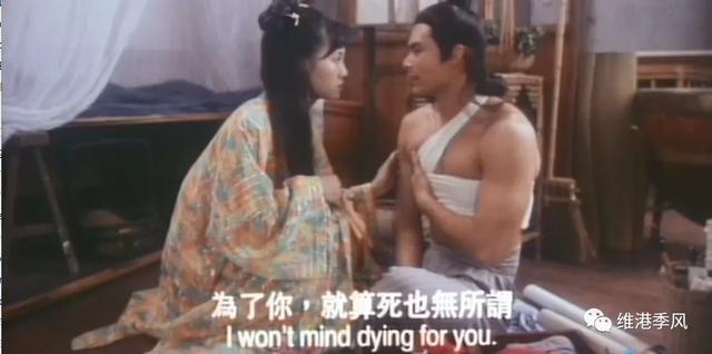 那些香港电影中美丽的流星之三十七：黄祖儿