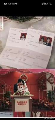 有夫之妇2(为爱冲锋的勇士后续：女主角致歉，疑已离婚且与多位男同学有染)