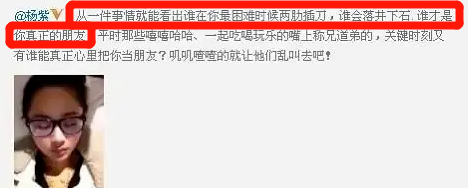 看完「插刀教」事件始末，你就会明白他跟杜淳能同台有多奇迹？