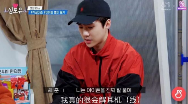 吴世勋从不用蓝牙耳机，因他不用“助听器”，26岁性格却像大爷