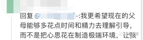 13岁叛逆女孩被困山东荒岛，求生两天崩溃求救！父母无奈，网友吵翻……