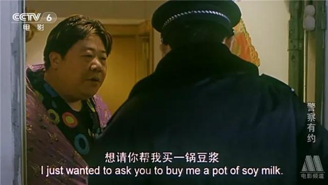 19年前的《警察有约》:夏雨击败葛优拿到影帝,杨紫在里面跑龙套