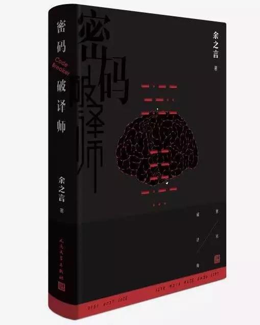 秋日读好书|中版好书榜2018年第五期发布