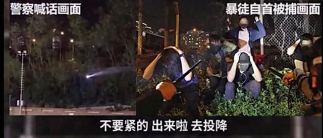 扎心金句+周杰伦《四面楚歌》,阿sir这样劝降暴徒