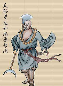 鲁智深图片(鲁智深:《水浒传》中第一“打工人”)