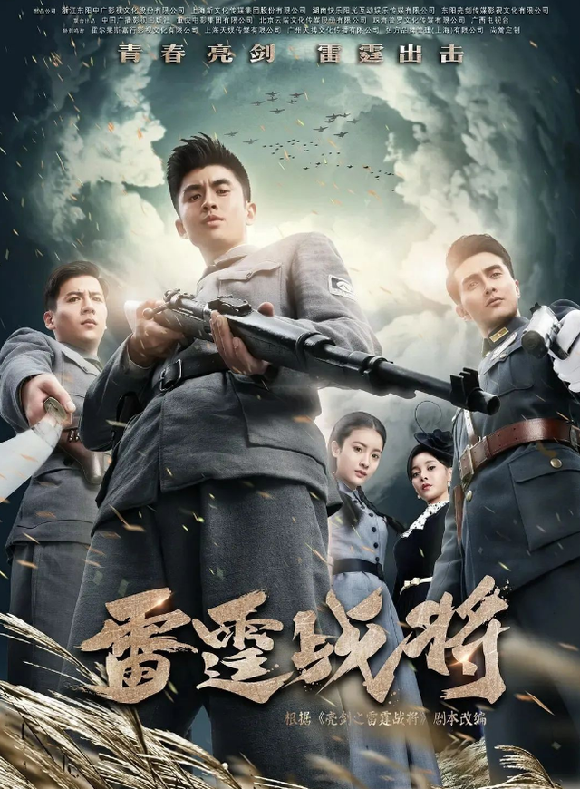 《亮剑3》的停播，新《鹿鼎记》的差评，不能只让演员来背锅