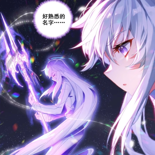 终极斗罗漫画:娜娜夺白银龙枪,够美够飒,是我们熟悉的银龙王