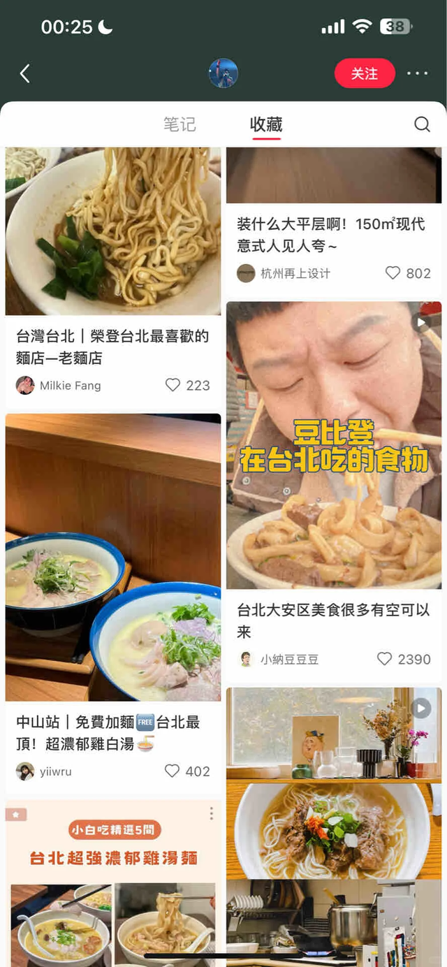 潘帅变猪猪侠,44岁潘玮柏中年发福不敢认,粉丝:该减肥了
