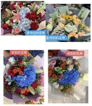 小姐姐的花店(为了让「交大」小姐姐删差评，这家花店的做法绝了)