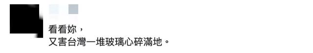 台湾演员姬天语说“到大陆感觉是回家”，绿媒又酸了...