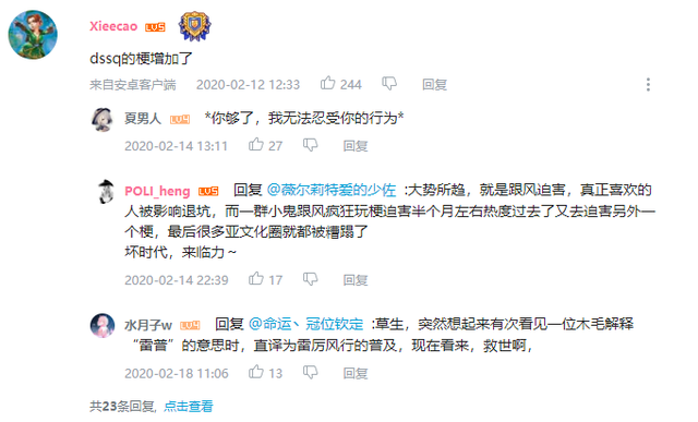 哲学、抽象、银梦:小众亚文化的困境与破局之路