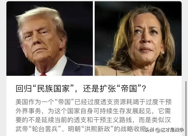 这个汉奸骂人“滚了也好,可免后祸”,竟然颇有几分道理