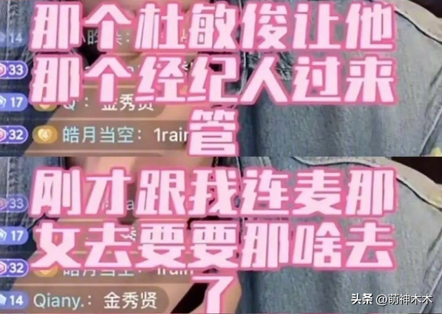 37岁李敏镐在禁烟区吸烟,冲上韩网热搜或被罚款,近照越发浮肿