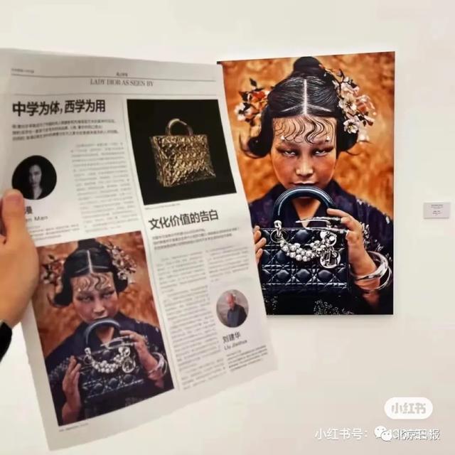 这就是迪奥眼中的亚洲女人?