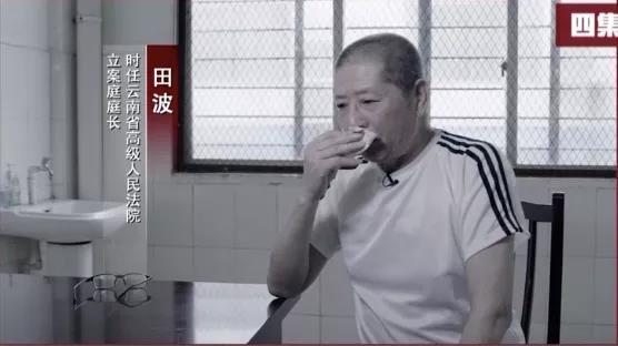 那些年我们追过的反腐大片：从副国级到村官，落马官员有多悔