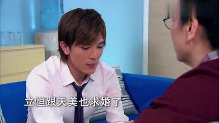 十年后回看《夏家三千金》,才发现全剧堪称渣男渣女集中营