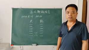 丙丙(丙丙：梅花易数起的卦例)