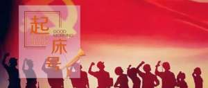 青春的歌(【起床号】7月7日，早安歌曲《青春》)