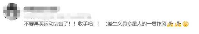 你是哪种运动达人?