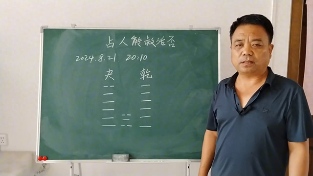 丙丙：梅花易数起的卦例