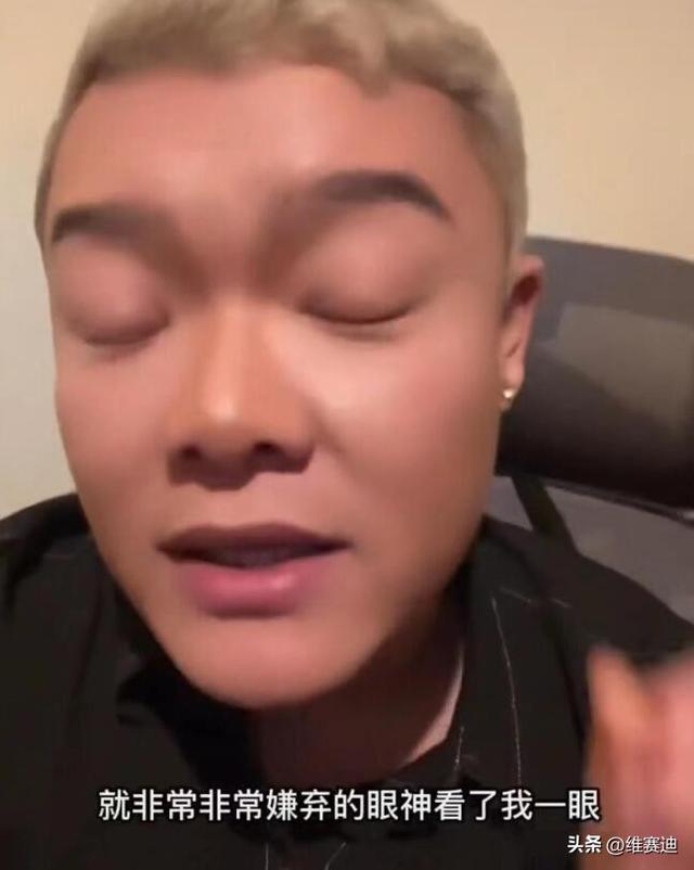 “白雪公主”回应歧视亚裔一事,态度阴阳怪气还发翻白眼图片