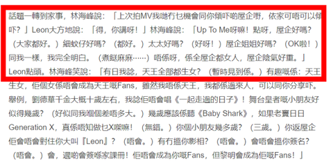 54岁黎明已低调再婚？妻子阿Wing大秀钻戒，3岁爱女似爸爸翻版