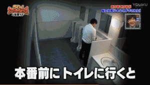 岛国深夜综艺,脸红、奇葩,一个不少,真会玩