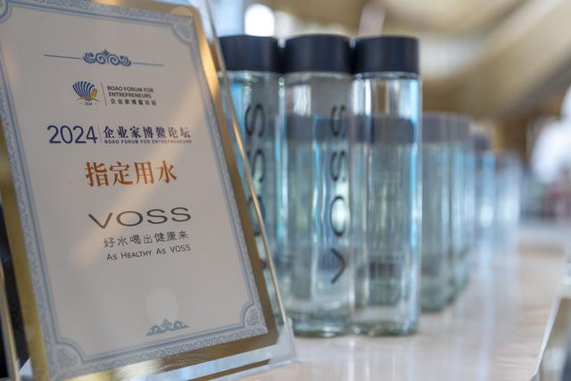 华彬集团深度参与2024企业家博鳌论坛,探索企业发展新动能