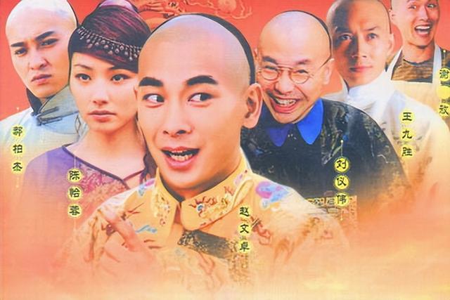 赵文卓主演的《御前四宝》,18年后评分来到8.4,值得大家熬夜追
