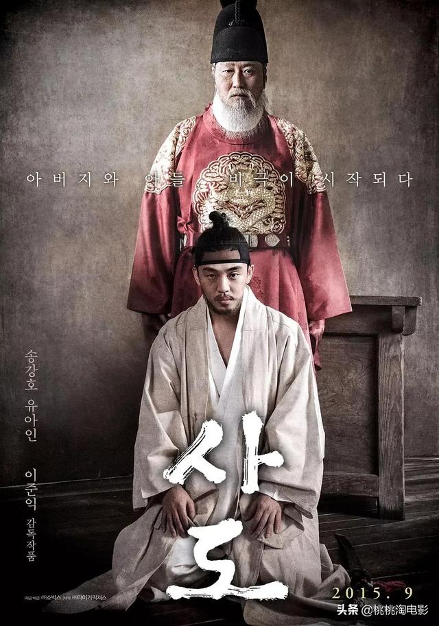 只聊刘亚仁为角色增重30斤，真是小看了他