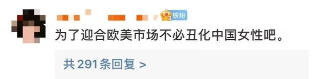 这就是迪奥眼中的亚洲女人?