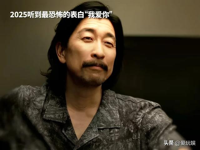 《致命邂逅》23年过去了,成就了2个影帝,1对演员夫妻,她3婚2离