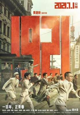 明日之战豆瓣(7月新片，终于要爆发了)