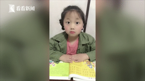 7岁女孩瞪眼噘嘴跳舞被称“表情帝” “逗比”老爸:孩子性格随他