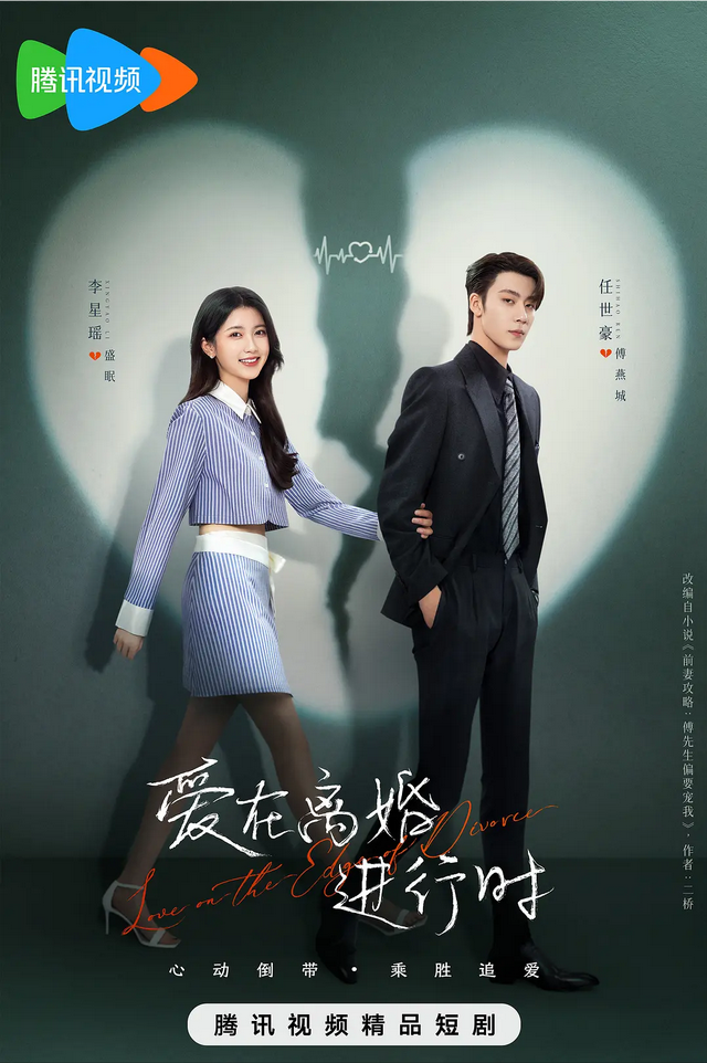 那些热度不高,默默开播的电视剧!(播完版)快来看吧