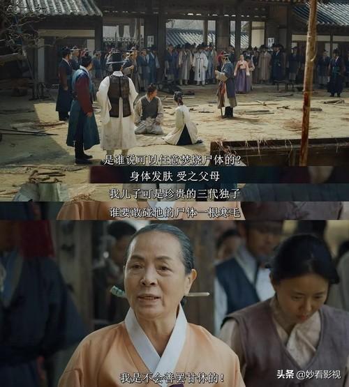 流行元素包裹的王权争夺战——《王国第1季》