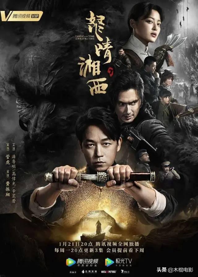 饰演过胡八一的10位演员中,将近一半估计你都不认识