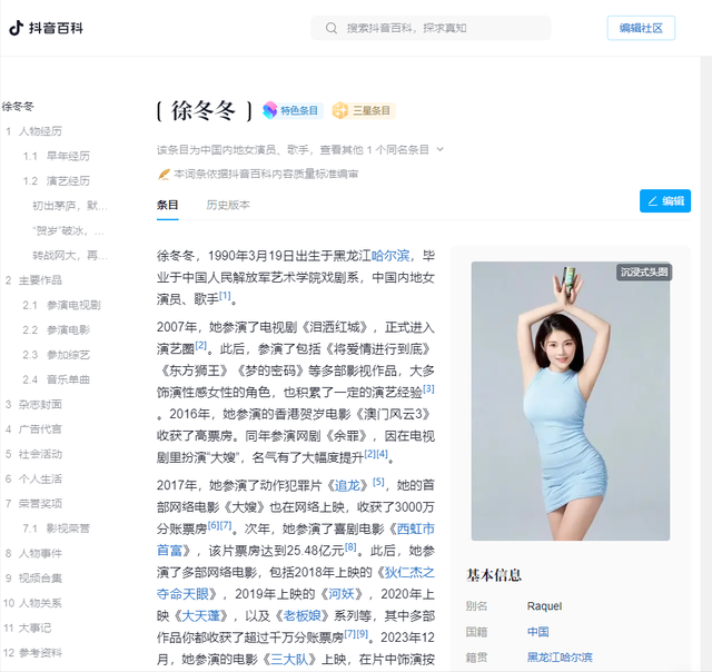 同样演“大姐大”，把雪迷宫练练和狂飙高叶放一起看，差距出来了
