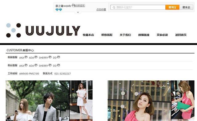 薛之谦开网店月入百万，有的明星网店却经营惨淡