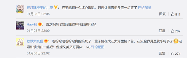 《流金岁月》的星二代:董子健圈粉,杨玏不讨喜,王骁是个宝藏