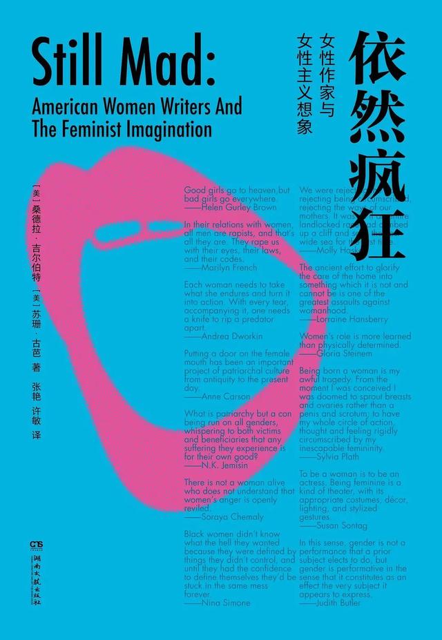 扒了下《好东西》女主的书架，一个当代独立女性在读什么书？