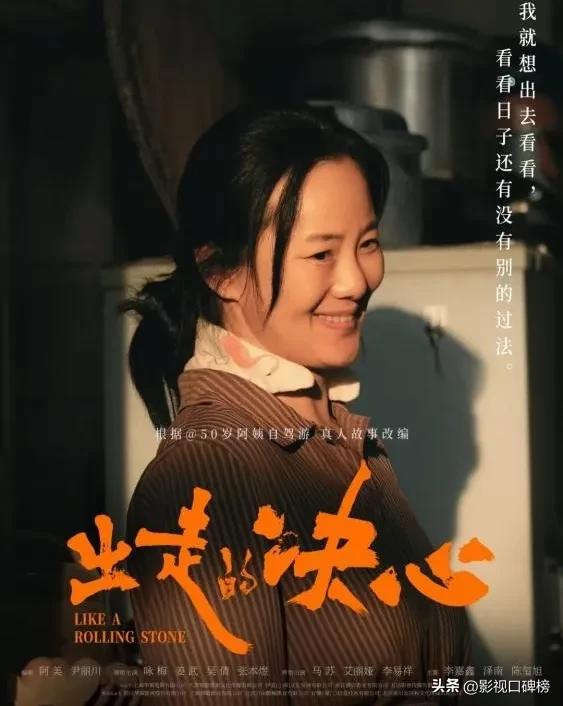 最低调影后咏梅谈原生家庭，嫁给王菲初恋20年，感谢丈夫治愈了她