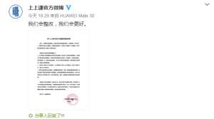 上上谦(网红火锅“上上谦”餐饮具检出大肠菌群官方回应来了)