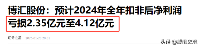被追缴税款4.8亿后，宁波化工夫妇果断离场，把麻烦留给了国资