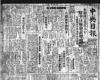 这个汉奸骂人“滚了也好,可免后祸”,竟然颇有几分道理
