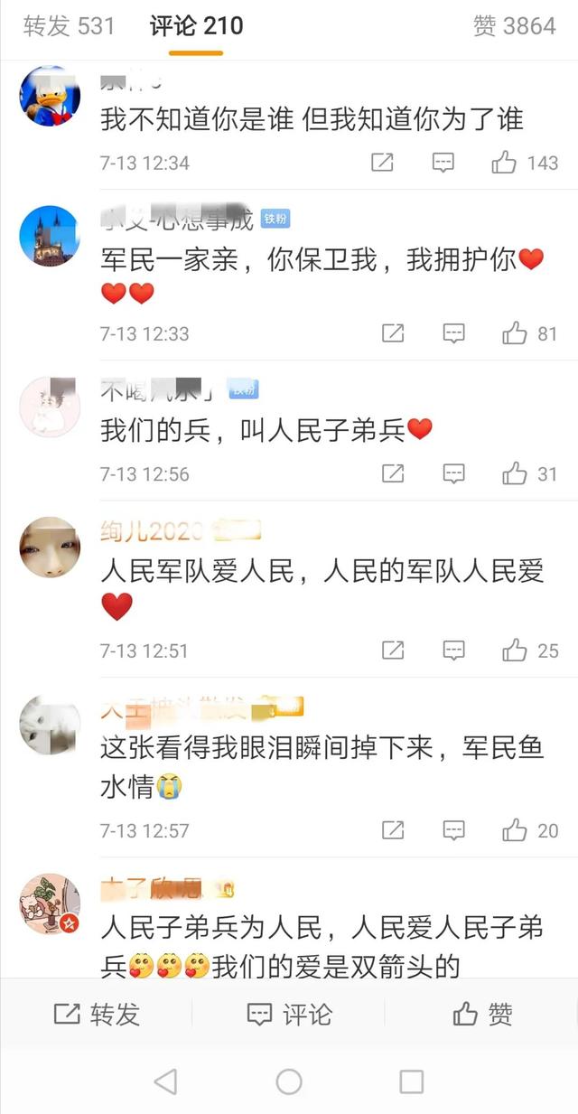 22年的变与不变