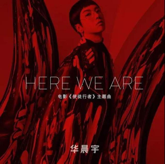 除了《邪不压正》里王菲的《偶遇》,那些电影背后耳熟能详的歌曲,你都知道吗?